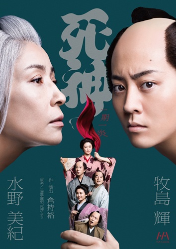 SG_chirashi_1201omoteNK2o